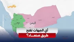 إلى أين قد تتجه المعركة البرية؟