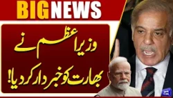 Prime Minister Shehbaz Sharif Issue Strong Warning to India | Breaking News | Dunya News