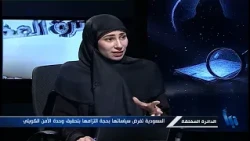 الدائرة المغلقة 109 |  الكويت النموذج السعودي الجديد: هل تتحول إلى نسخة مكررة عنها؟