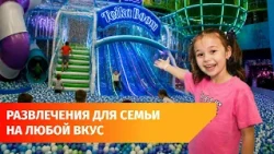 Rides, entertainers, and food: What is there to do at TeikaBoom, the space for kids and adults?