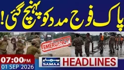 Heavy Rain Wreaks Havoc in Pindi | Pak Army in Action | PIMS Tragedy | 7 PM News Headlines | SAMAA