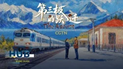 The Ascent: How the Qinghai-Xizang railway transformed the roof of the world