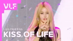 [VLF] KISS OF LIFE - Lips Hips Kiss | MBC 버추얼 라이브 페스티벌 with CoupangPlay