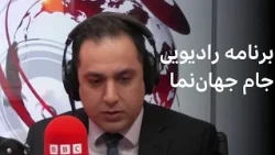 برنامه جام جهان‌نما پنجشنبه ۱۱ تیر ۱۴۰۵