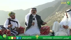 برنامج ساعة من ارجاء الوطن من مركز جبال الحشر منطقة جازان