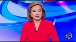 კურიერი 12 საათზე-2026.08.14