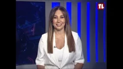 News Bulletin - 07/18/2026