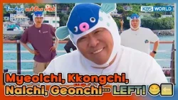 Myeolchi, Kkongchi, Nalchi, Geonchi! 😂🐟⬅️ [2 Days & 1 Night S4 Ep340-5] | KBS WORLD TV 260830