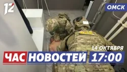 Surveillance, raid, and the chase for 8 million / Belt of the Virgin Mary / Omsk residents traine...