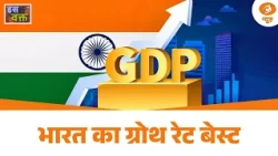 Iss Waqt | GDP में भारत का ग्रोथ रेट बेस्ट! | 7.8% की शानदार रफ्तार | PM Narendra Modi | DD News