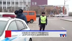 07/23/2026 - First Karaganda Channel News