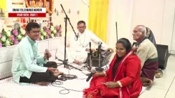 SWAHA Tulsi Manas Mandir Gyaan Yagya Pundit Balram Persad Night 1 27/06/2026