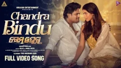 Chandra Bindu | Full Video Song | Game Over | Jagajjiban Panda & Soujanya Rath | Ardhendu & Supriya