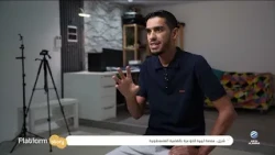 Platform | The story of Sura.. A Libyan platform for raising awareness about the Palestinian cause