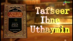 Tafseer Ibne Uthaymin Ep 483 | Surah An-Nisa 4 Ayat No. 92 | Tarjumani Sk Ansar Zubair Azmi iPlus TV