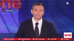 Κεντρικό Δελτίο Ειδήσεων 17/08/2026 | One Channel