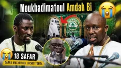 Cëy 😭MOUKHADIMATOUL AMDAH KOUREL 1 MAFATIHOUL BICHRI TOUBA MAGAL TOUBA 2026