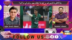 Shahnawaz Dahani’s Comeback Earns National Camp Call-Up | Agha Javed Ahmed | Sports Box