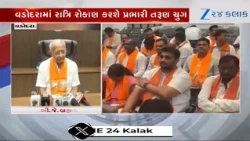 BJPના નવનિયુક્ત પ્રદેશ પ્રભારી Vadodaraમાં, જિલ્લા ભાજપ કાર્યાલય ખાતે બેઠકોનો ધમધમાટ
