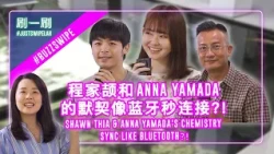 What made Shawn Thia run through Japan's busy streets like crazy?  程家颉为何在日本街头狂奔？ #justswipelah 刷一刷