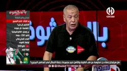 علي بن شيخ: الحمد لله، الدولة الجزائرية يحميها رجال نشكرهم.. ويوجّه رسالة إلى أنصار مولودية الجزائر
