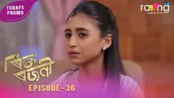 Rikta Rajani - ৰিক্ত ৰজনী | Promo | 15th Aug 2026 | Ep No 36