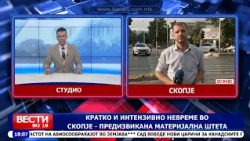 Кратко и интензивно невреме во Скопје – предизвикана материјална штета