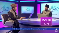 LIVE: Deeni-O-Fiqhi Masail | Promo | Muharram ul Haram Special