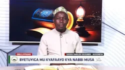 Byetuyiga Mu Kyafaayo Kya Nabbi Musa AS ~ SHEIKH SWALEH KIGGUNDU 2
