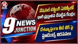 9PM News : Central Govt Action on NTA | NEET Leak Protests Across India | V6 News