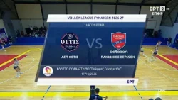 ΑΣΠ Θέτις – Πανιώνιος Betsson | Volley League Γυναικών 2026-2027 |  Highlights