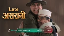 Bhoot Bangla | TV Par Pehli Baar | 25th Oct, Sunday, 8 PM | Zee Cinema