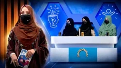 بریا - د لوړوالي له مخې د افغانستان تر ټولو لوړ غر کوم یو دی؟