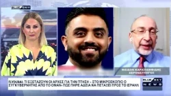 FLYDUBAI: Τι εξετάζουν οι αρχές για την πτήση - Ανάλυση από τον αεροναυπηγό Φαίδωνα Καραϊωσηφίδη