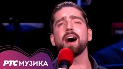 Stefan Zdravković Princ - Kad bih znao da je sama | Beogradsko proleće 2026 (LIVE)
