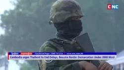 [VIDEO] Cambodia Urges Thailand to End Delays, Resume Border Demarcation Under 2000 MoU