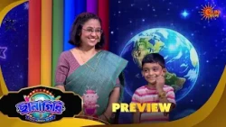 Chhanagiri | ছানাগিরি | Preview | Game Show |29 Sep 2026 | Sun Bangla