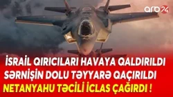 SON DƏQİQƏ! İsrailə uçan TƏYYARƏ QAÇIRILDI - Qırıcılar HAVAYA QALDIRILDI - HƏYƏCAN SİQNALI VERİLDİ