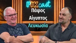 ΜΕΤΑΞΥ ΣΟΒΑΡΟΥ ΚΑΙ ΑΣΤΕΙΟΥ - ΖΑΧΑΡΙΑΣ ΦΙΛΙΠΠΙΔΗΣ