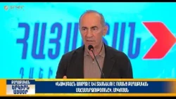 Նախագահն առողջ է և տեսնելու է ոմանց քաղաքական մահամերձությունը.Միկոյան|Երկիրն այսօր 11․09.2026|20։00