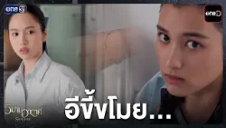 YT Wiman Akat EP10 HL5