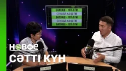 АМАНЖОЛ ТІЛЕУБЕК - Шахтинск қаласының балалар-жасөспірімдер спорт мектебінің директоры