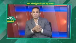 కీటో, లోకార్బ్‌ డైట్‌ తో షుగర్‌ తగ్గుతుందా|Can Keto, LowCarb Diets Help Control Diabetes|Sukhibhava