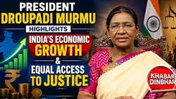 President Droupadi Murmu Highlights India’s Economic Growth & Equal Access to Justice
