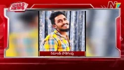 Speed News | 04 PM News Headlines | 11-08-2026 | NTV Telugu