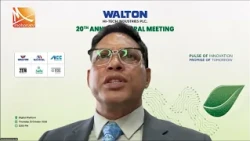 বিনিয়োগকারীদের নগদ লভ্যাংশ বিতরণে ওয়ালটন হাই-টেকের অনন্য দৃষ্টান্ত স্থাপন | Mohona TV