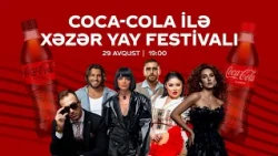 Coca-Cola ilə Xəzər yay festivalı - Sumqayıt şəhəri  ANONS