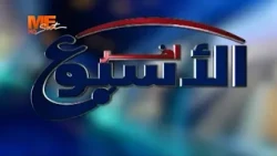 Weekend Edition - Friday, July 24, 2026 Episode .. Full Episode.