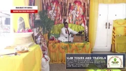 SWAHA Bhakti Jyoti Mandali Bhaagwat Maha Purana Yagya Session 1 31/08/2026