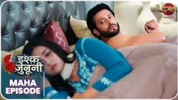 Ishq Junooni | Maha Episode Ruhani aur Guru ki kahani | Dangal TV | #Newepisode | Dangal TV